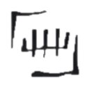 Canthan script - 9.jpg