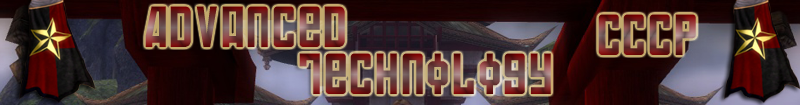 Guild Advanced Technology banner.png