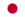 Japanese flag.png